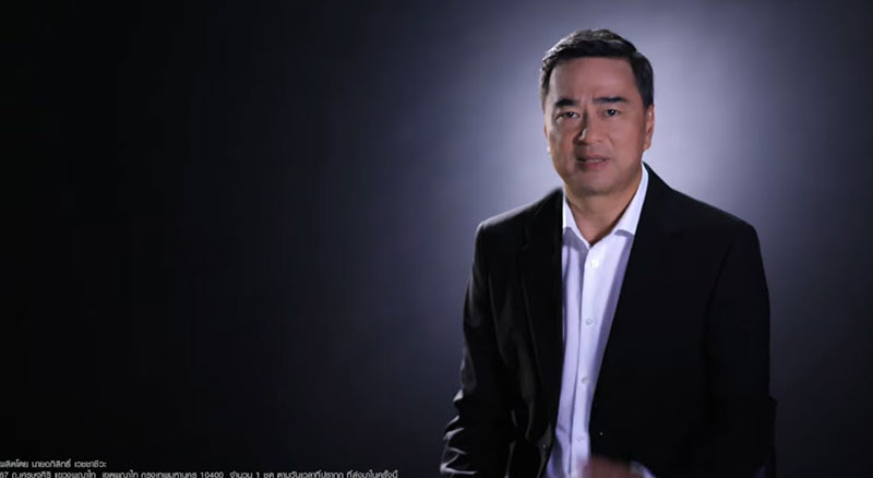 ปู จิตกร