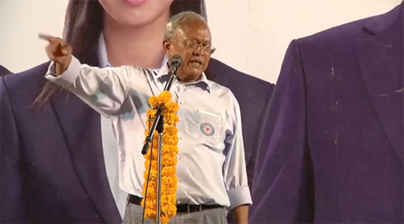 ปู จิตกร