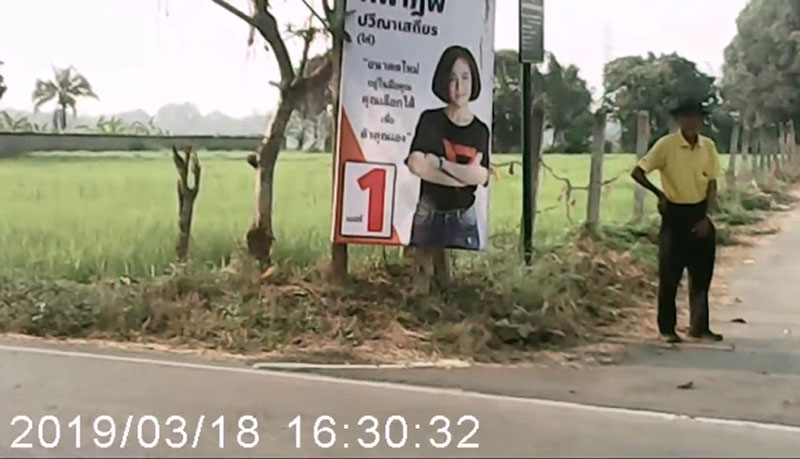 ยืนคลึงเป้าตัวเอง