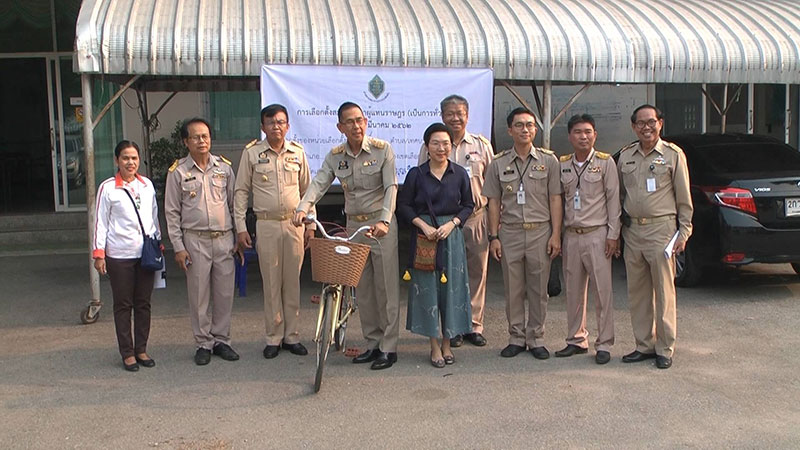 ผู้ว่าฯ เมืองเลย