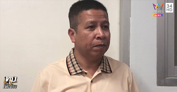 เจ้าของร้านหมูกระทะ