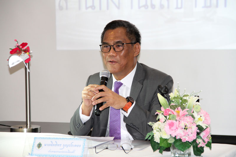 กกต.