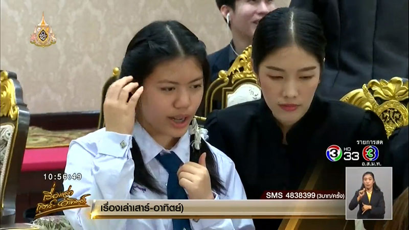 เสี่ยเบนซ์