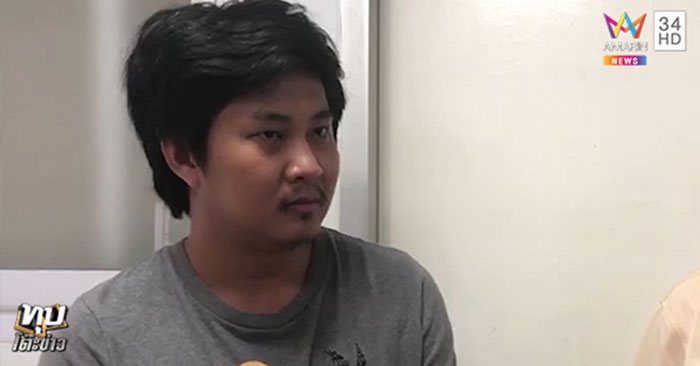 เจ้าของร้านหมูกระทะ