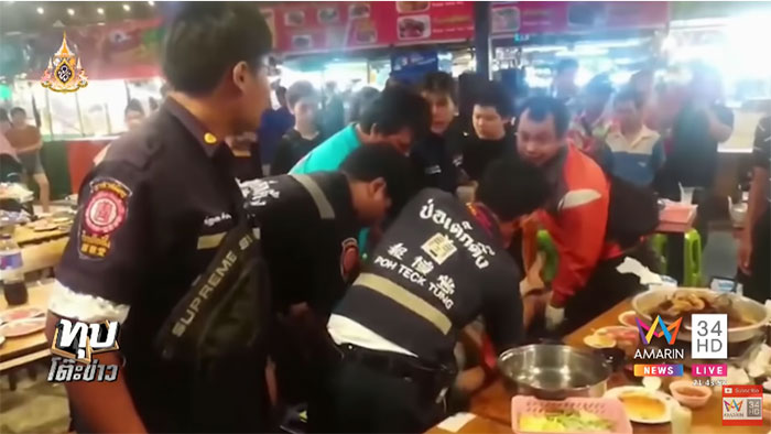 เจ้าของร้านหมูกระทะ