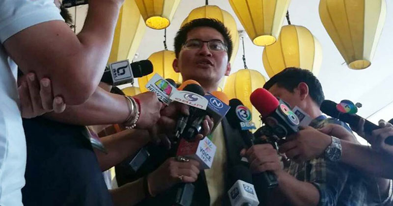 เต้ มงคลกิตติ์