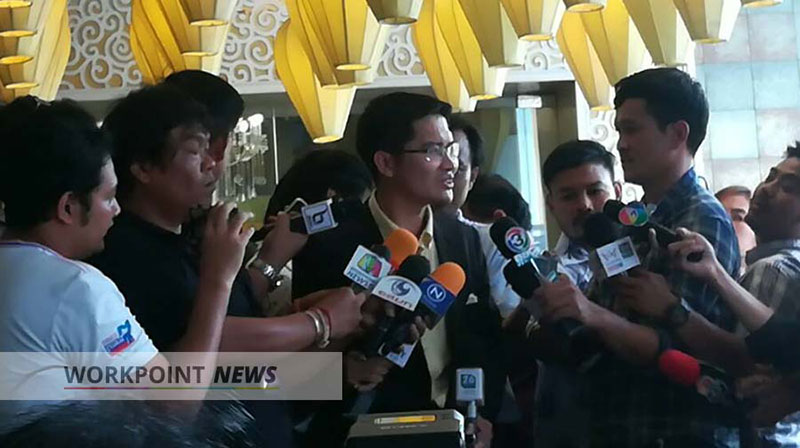 เต้ มงคลกิตติ์