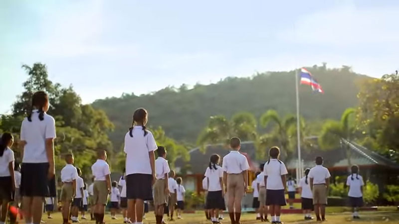 เพลงชาติเวอร์ชั่นใหม่