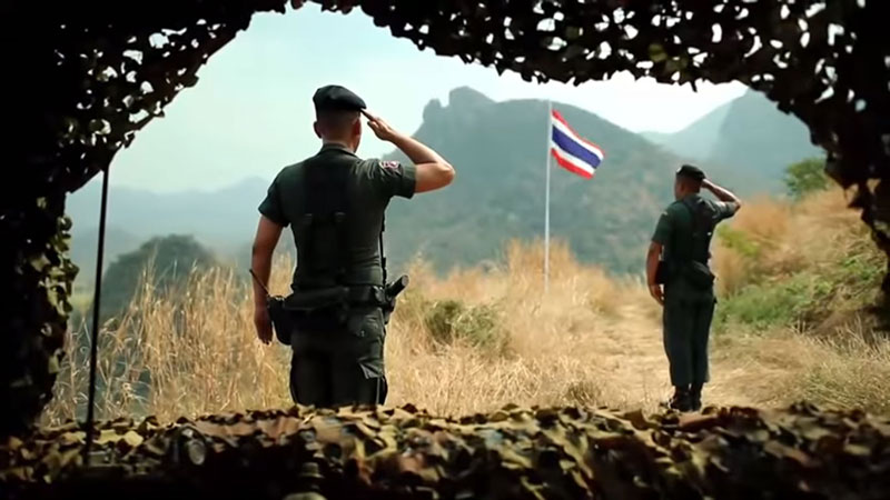 เพลงชาติเวอร์ชั่นใหม่