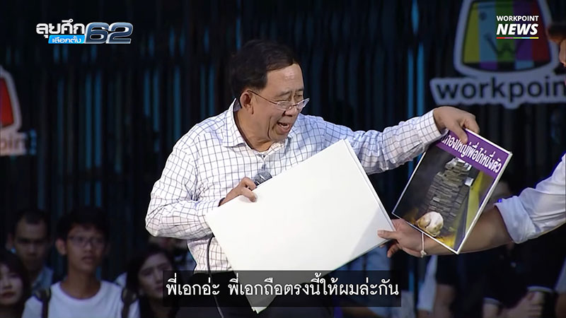 มิ่งขวัญ