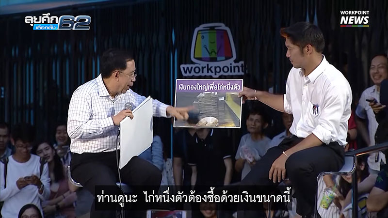 มิ่งขวัญ