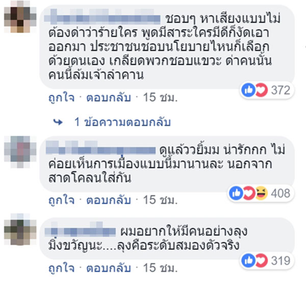 มิ่งขวัญ