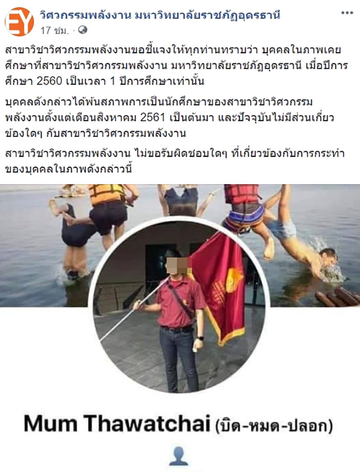 คลิปบีบคอแฟน