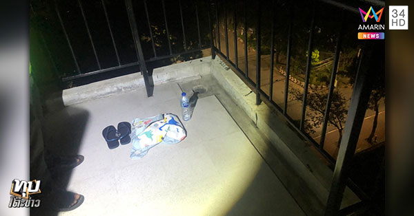 กระโดดตึกตาย