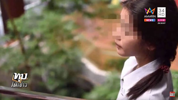 กระโดดตึกตาย