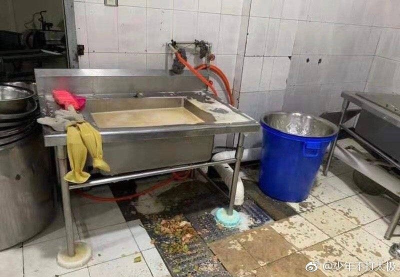 ครัวโรงเรียนสุดสยอง