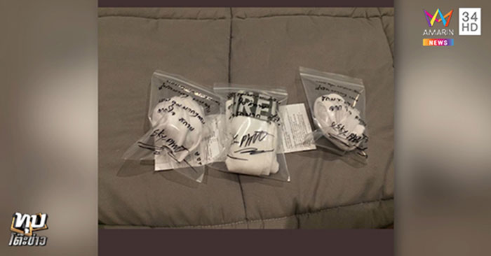 นายแบบเปิดใจ