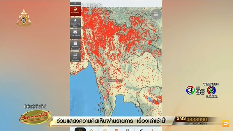 ฝุ่นพิษภาคเหนือวิกฤตยาว