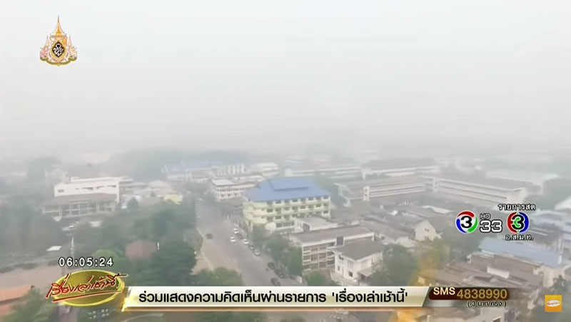 ฝุ่นพิษภาคเหนือวิกฤตยาว