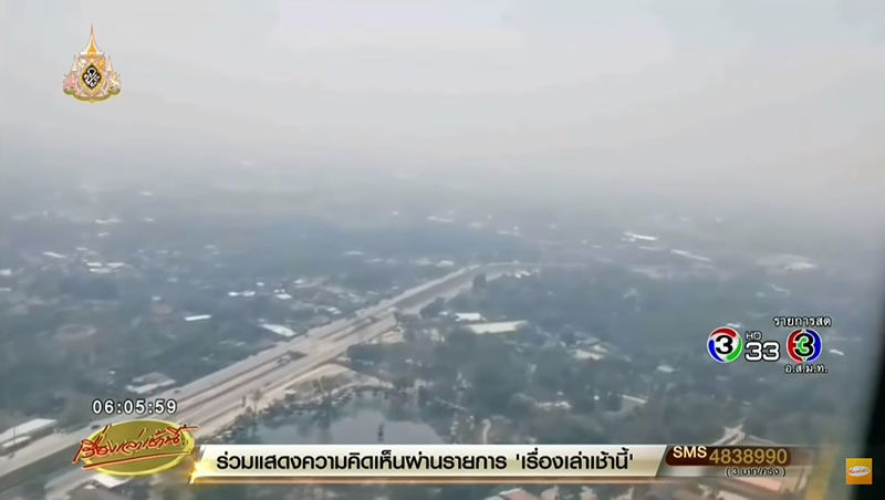 ฝุ่นพิษภาคเหนือวิกฤตยาว