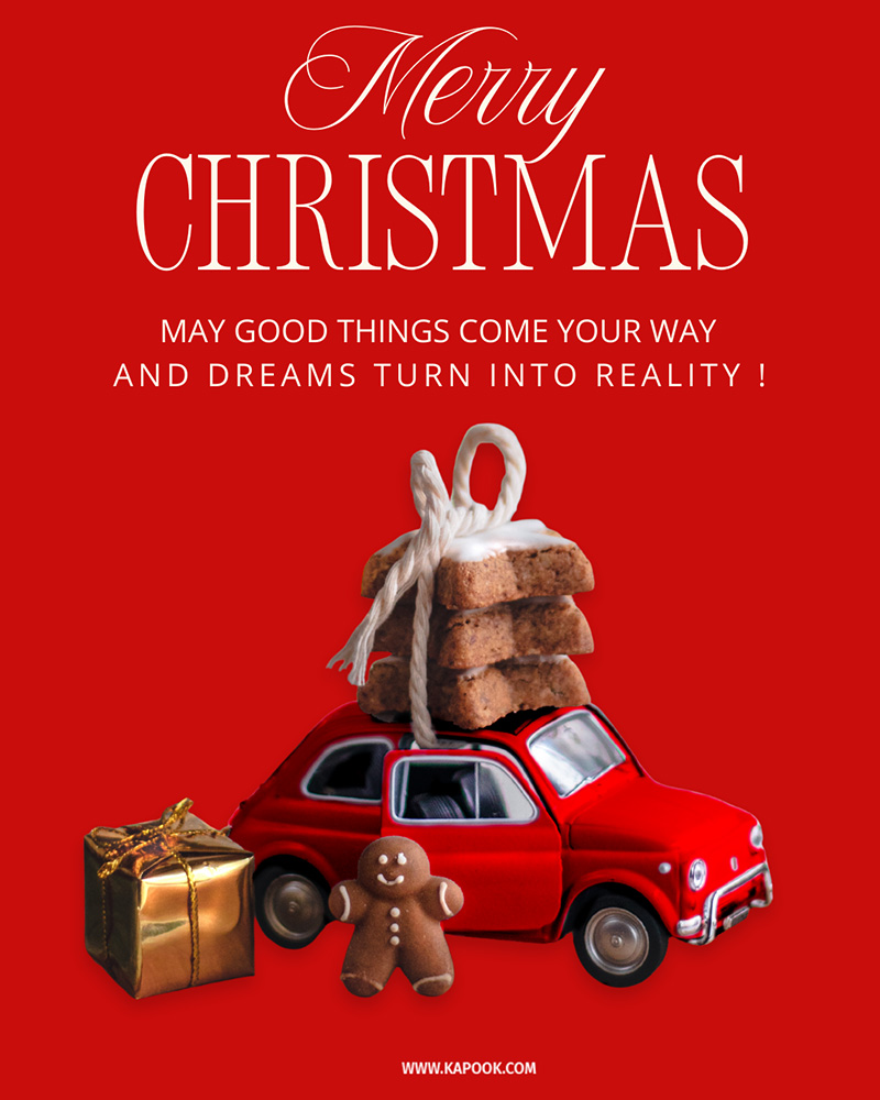 ภาพอวยพรคริสต์มาส