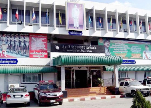 สภ.โพธิ์แก้ว