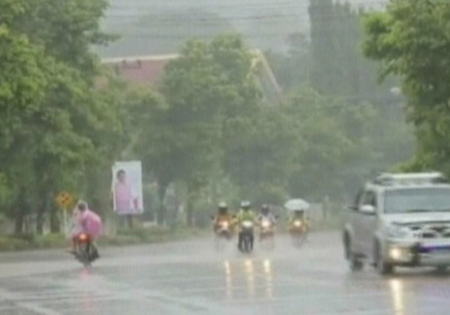 ฝนตก