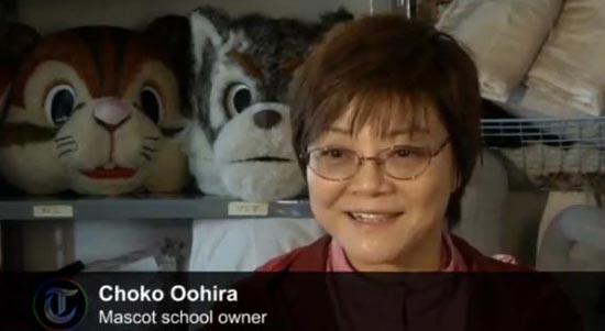 โรงเรียนสอนแมสคอต