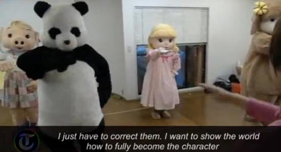 โรงเรียนสอนแมสคอต