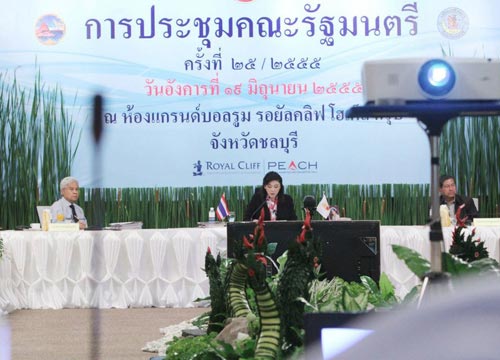  มติ ครม. เทงบ 6.8 พันล้าน ให้โบนัสข้าราชการ