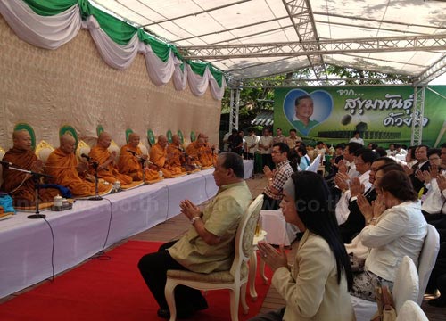 สนามฟุตซอลหนองจอก