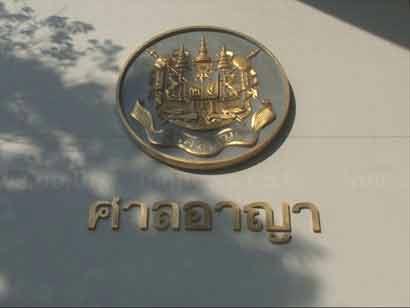 ศาลสั่งจำคุก 15 ปี ตร.บก.น.7 ยิงแฟนดับคาร้านอาหาร