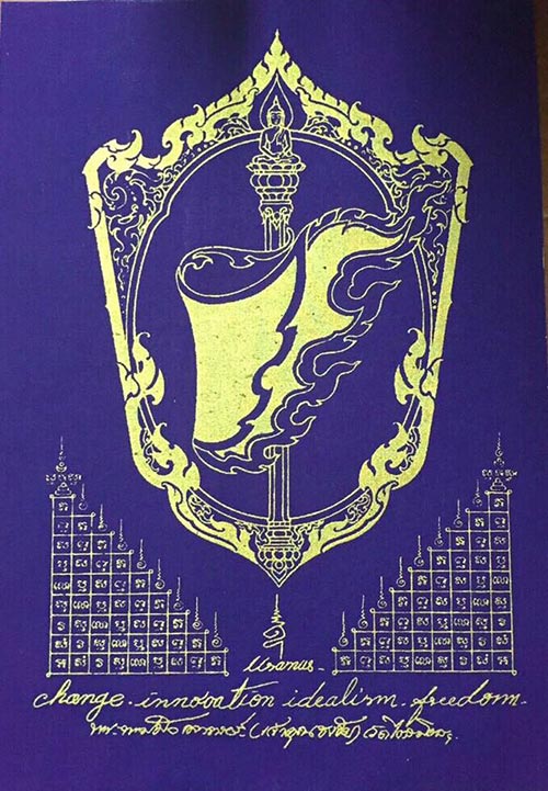 เจ้าคุณธงชัยเขียนยันต์ให้ โดนัลด์ ทรัมป์