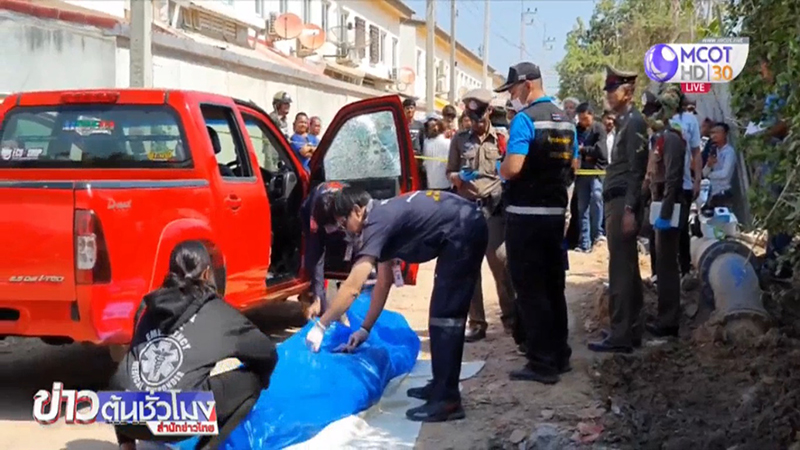 ยิงเจ้าของวังกุ้ง