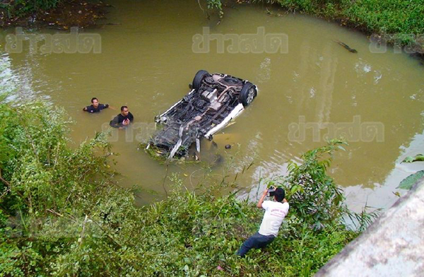 สิริกร คูพัฒนาพิบูลย์ ขับเก๋งแหกโค้งตกสะพานร้อยศพ