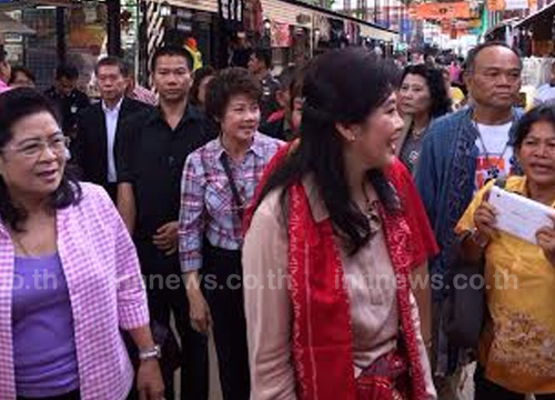 ยิ่งลักษณ์ ชินวัตร