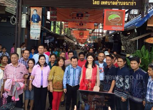 ยิ่งลักษณ์ ชินวัตร