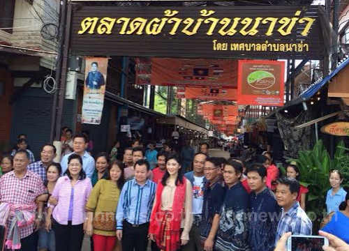 ยิ่งลักษณ์ ชินวัตร