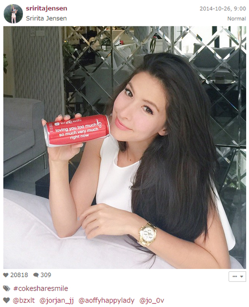 CokeShareSmile