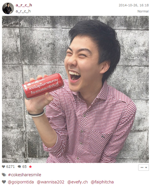 CokeShareSmile