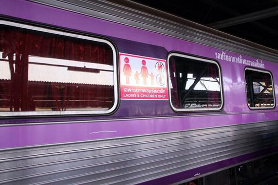 Ladies and Children Car