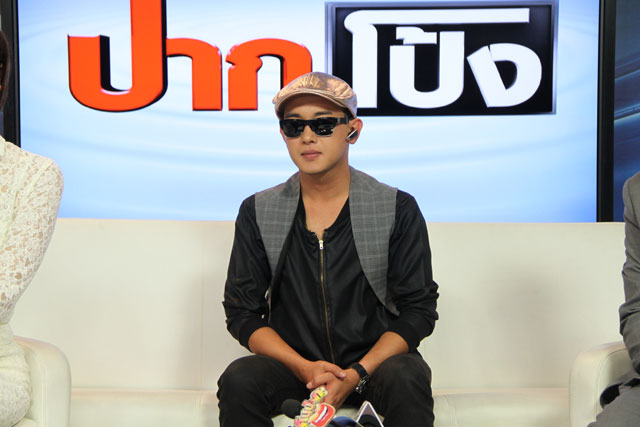 ริว อาทิตย์