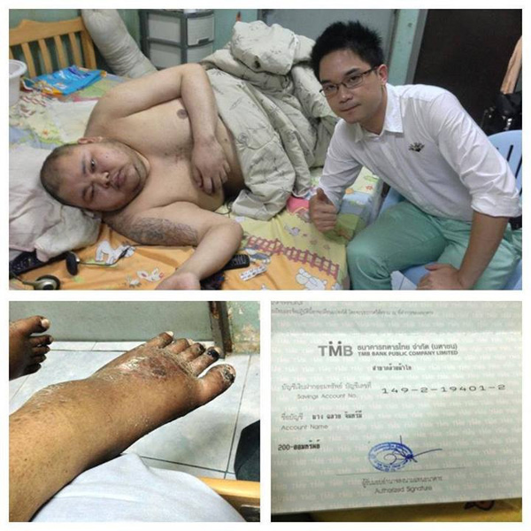 นายชาญชัย จันทร์มี