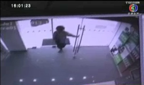 จี้ชิงเงินธนาคารกสิกรไทย