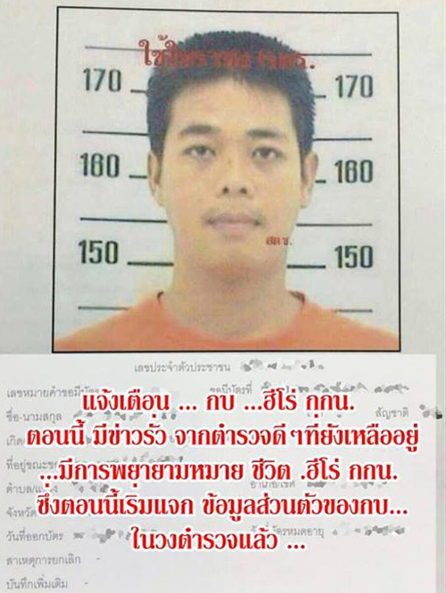 อ้วน กางเกงใน