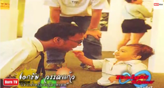 เอกชัย วรรณแก้ว