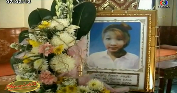 เจ้าสาวขูดหินปูนเลือดไหลไม่หยุดเสียชีวิตในวันแต่งงาน