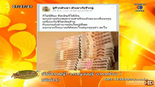 นาตาลีร้อยหน้า