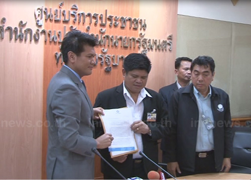 นายสาธิต ปิตุเตชะ