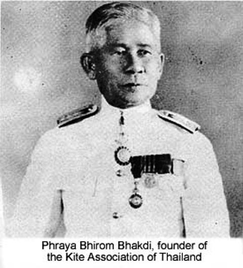 พระยาภิรมย์ภักดี